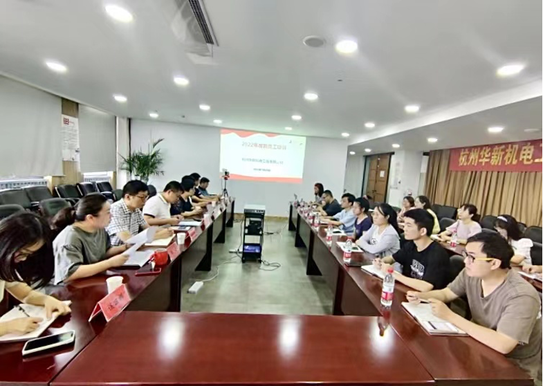 揚帆啟航，逐夢遠(yuǎn)行—華新機(jī)電開展新員工入職培訓(xùn)