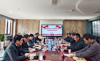 三方攜手，共推智能計量技術(shù)創(chuàng)新